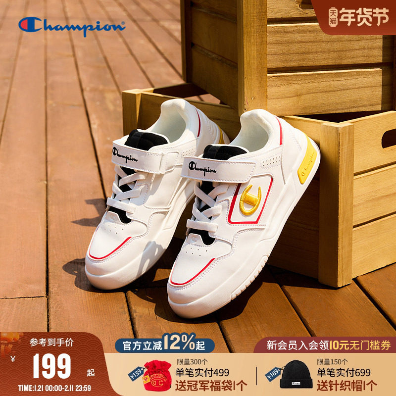 Champion冠军童25冬季时尚潮牌日常百搭拼接魔术贴休闲板鞋小白鞋,童鞋/婴儿鞋/亲子鞋,板鞋,淘宝优惠券,粉丝福利购,淘宝优惠卷