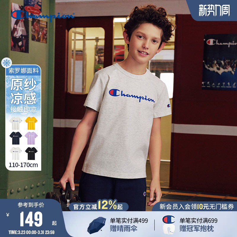 【凉感原纱】Champion冠军夏男女大小童亲子款透气舒适短袖T