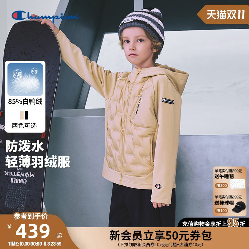 Champion冠军男女童装冬季抗菌防泼水保暖运动轻薄羽绒服外套
