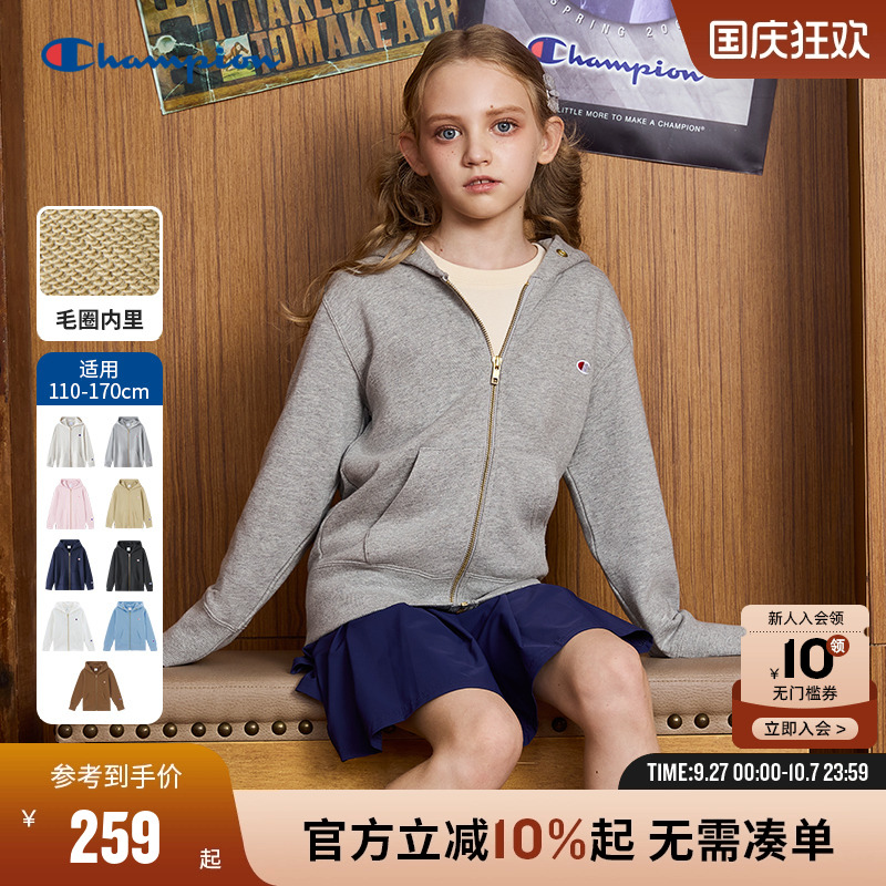 开衫卫衣champion冠军女秋冬