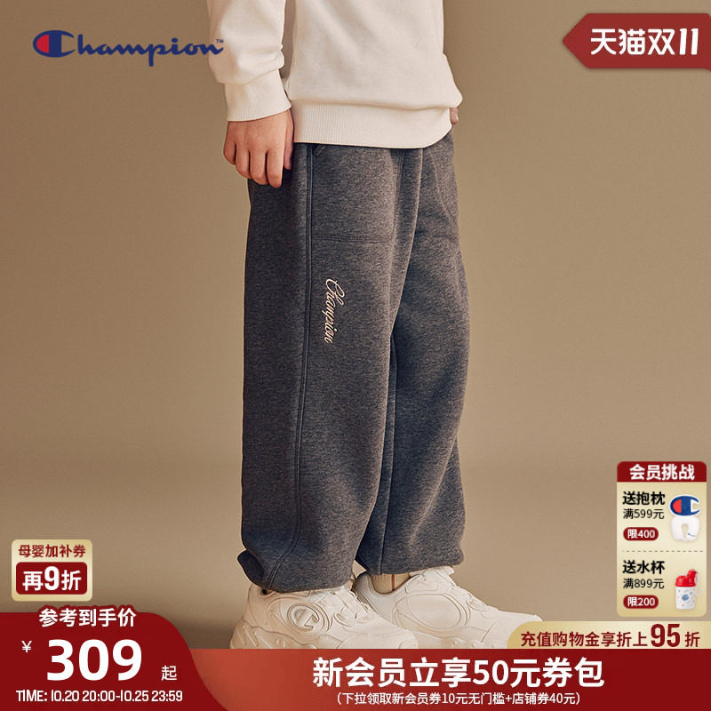 Champion冠军男女童装26冬经典复古学院摇粒绒运动卫裤束脚长裤