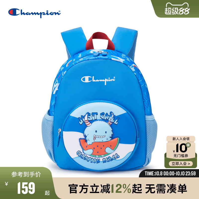 儿童双肩书包CHAMPION