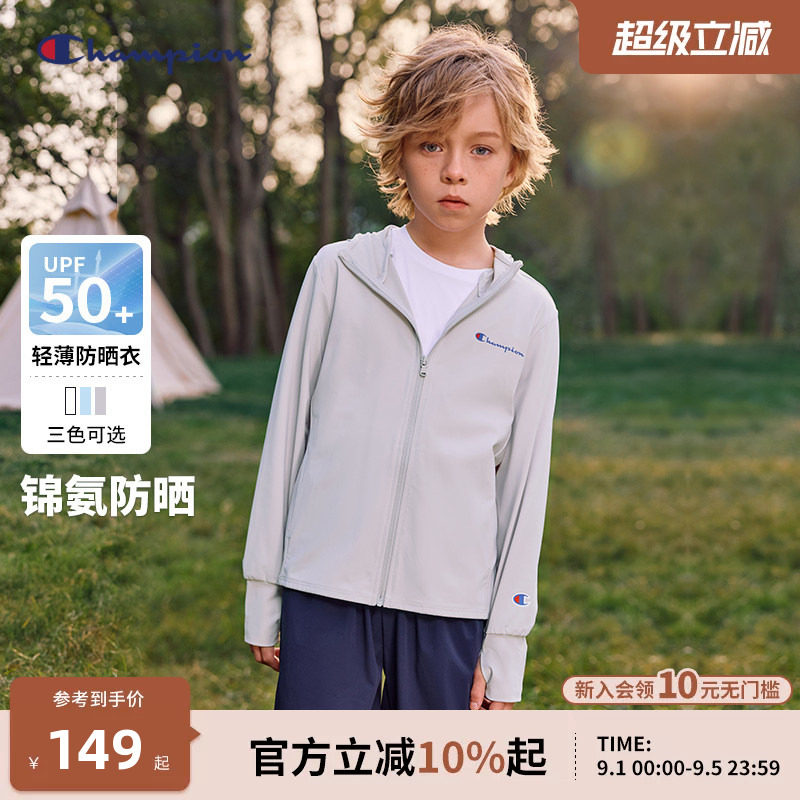 冠军儿童轻薄防晒衣外套图片
