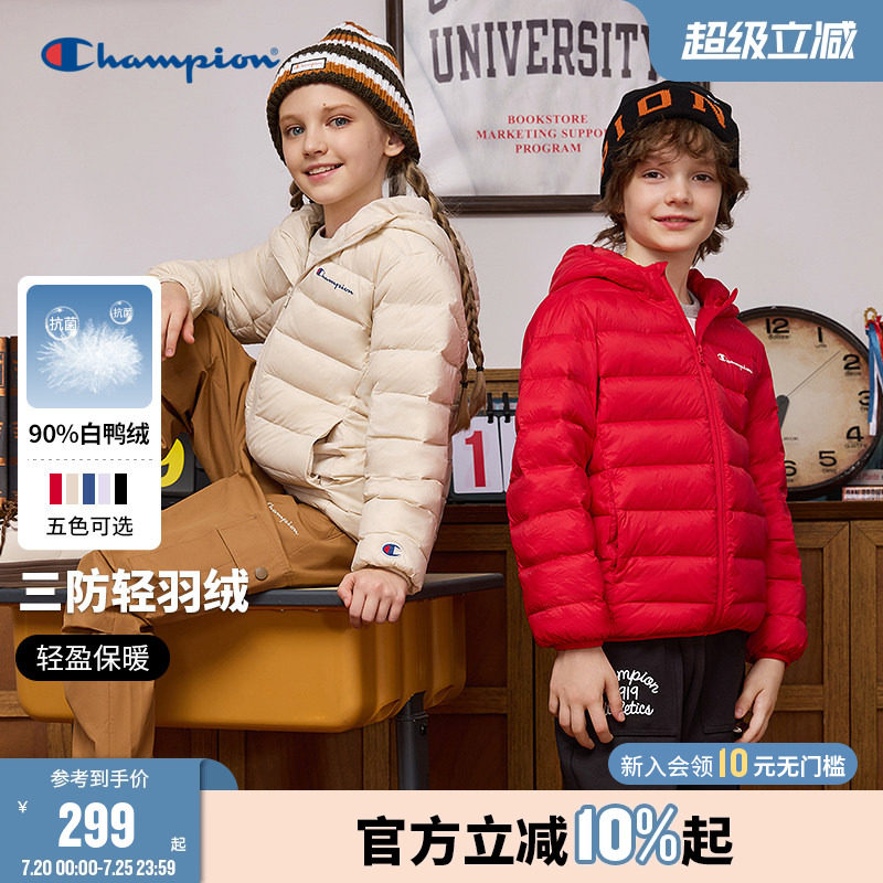 Champion冠军男女儿童三防科技保暖轻薄羽绒服内胆冬季