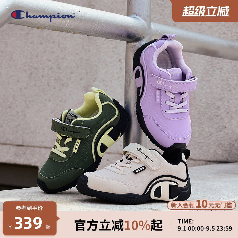 Champion冠军小童抑菌支撑运动鞋图片