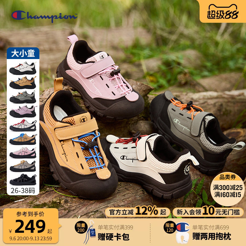 Champion冠军登山徒步休闲鞋										