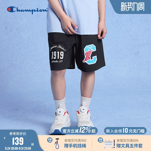 Champion冠军速干运动透气短裤