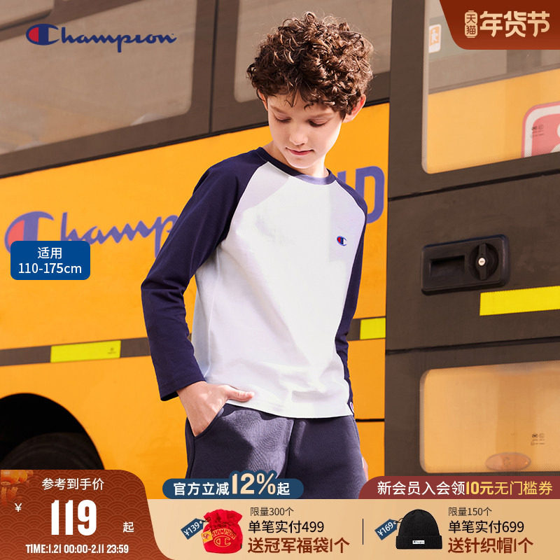 Champion冠军男女大小童25秋季新款亲子插肩舒适休闲简约长袖T恤,童装/婴儿装/亲子装,T恤,淘宝优惠券,粉丝福利购,淘宝优惠卷