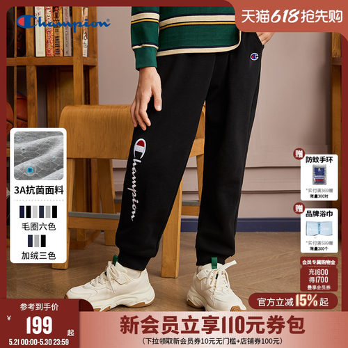 Champion冠军刺绣运动长卫裤子