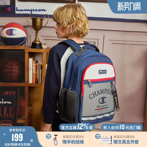 Champion冠军4-6年级学生书包