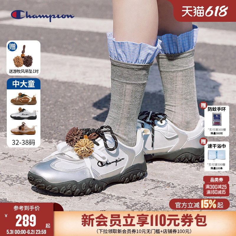 Champion冠军春夏26新品双鞋带男女童潮流复古户外厚底德训鞋板鞋