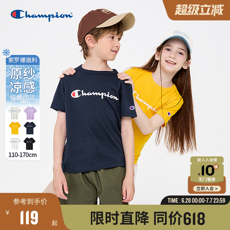 Champion冠军儿童原纱凉感短袖T