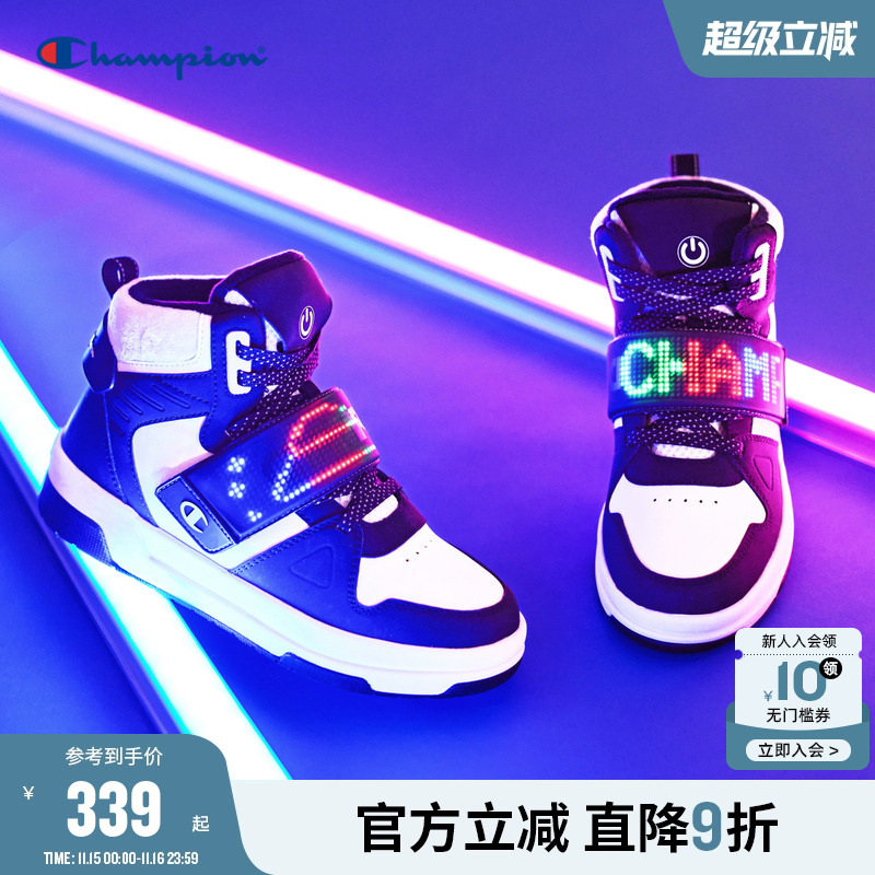 男女童发光板鞋CHAMPION时尚