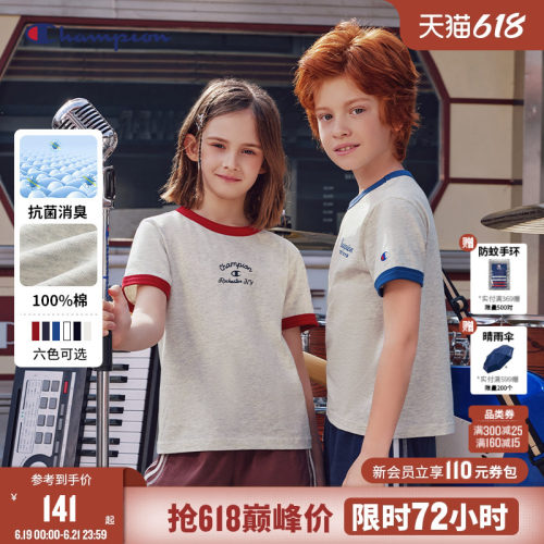 Champion冠军儿童撞色潮流T