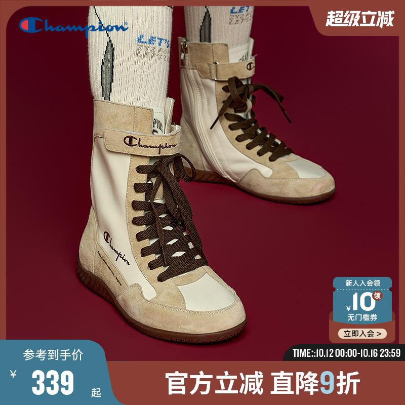 Champion冠军潮流时尚拳击靴