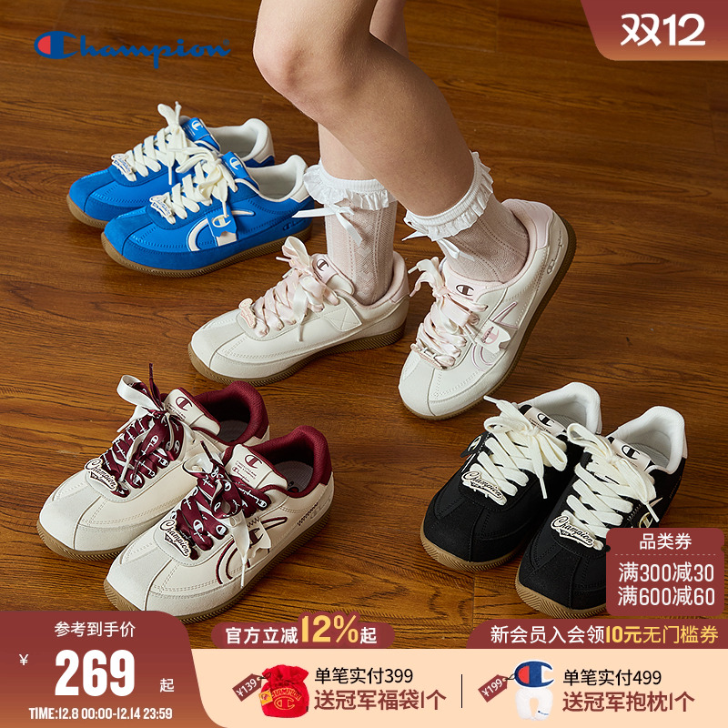 Champion冠军复古德训鞋