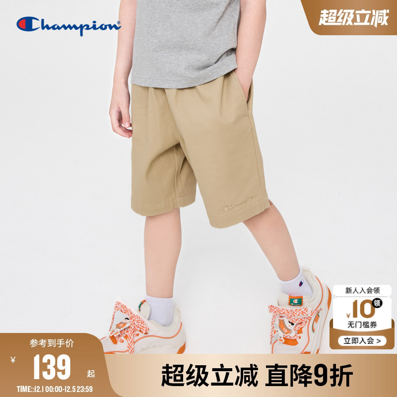 champion冠军儿童装25夏季新款男大小童休闲百搭系带宽松运动短裤