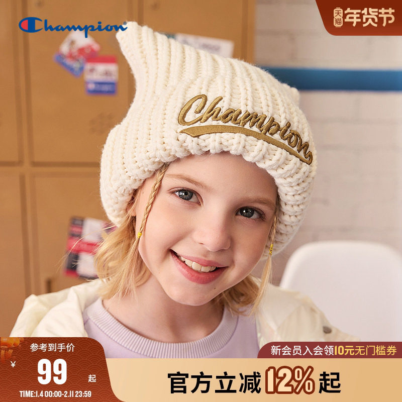 Champion冠军男女童25冬季新款复古学院刺绣LOGO潮流毛线针织帽子,童装/婴儿装/亲子装,帽子,淘宝优惠券,粉丝福利购,淘宝优惠卷