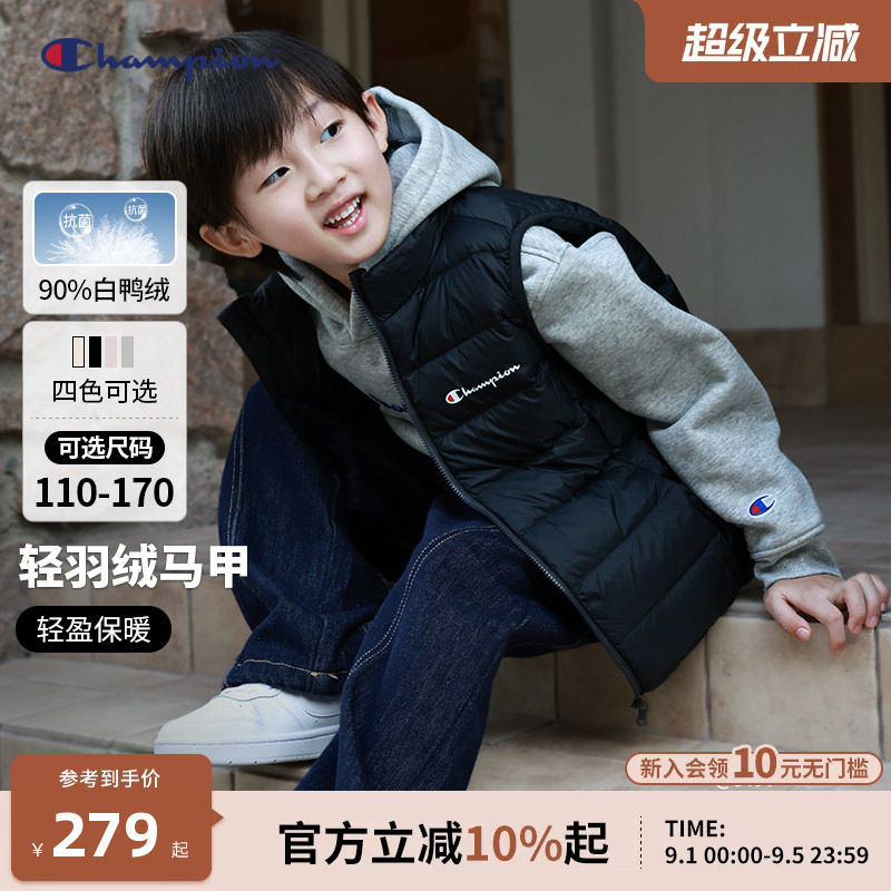 Champion冠军男女儿童羽绒马甲图片