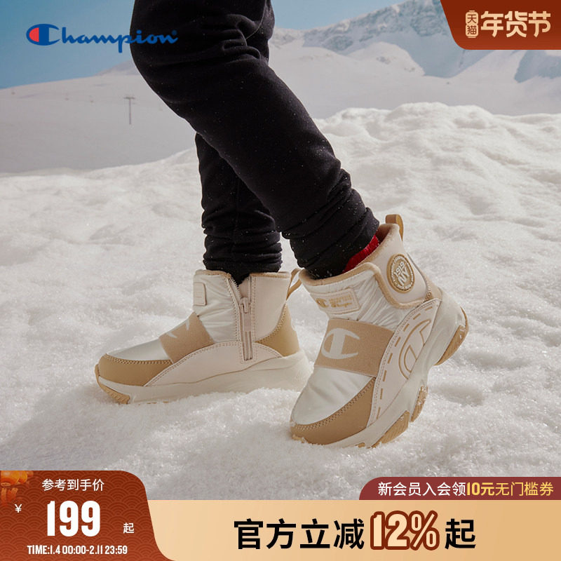 Champion冠军男女童鞋25冬季经典LOGO标拉链休闲高帮加绒雪地靴,童鞋/婴儿鞋/亲子鞋,棉靴,淘宝优惠券,粉丝福利购,淘宝优惠卷