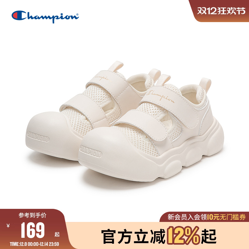 Champion冠军魔术贴网面大头凉鞋