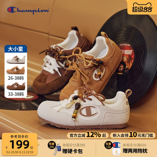 Champion冠军男女童可颂勃肯板鞋