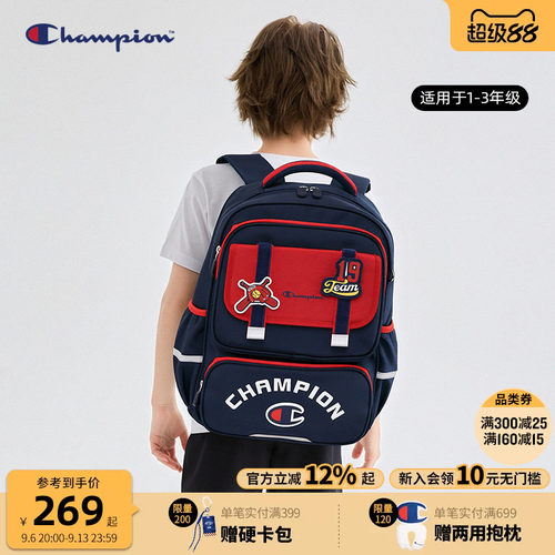 CHAMPION儿童双肩书包