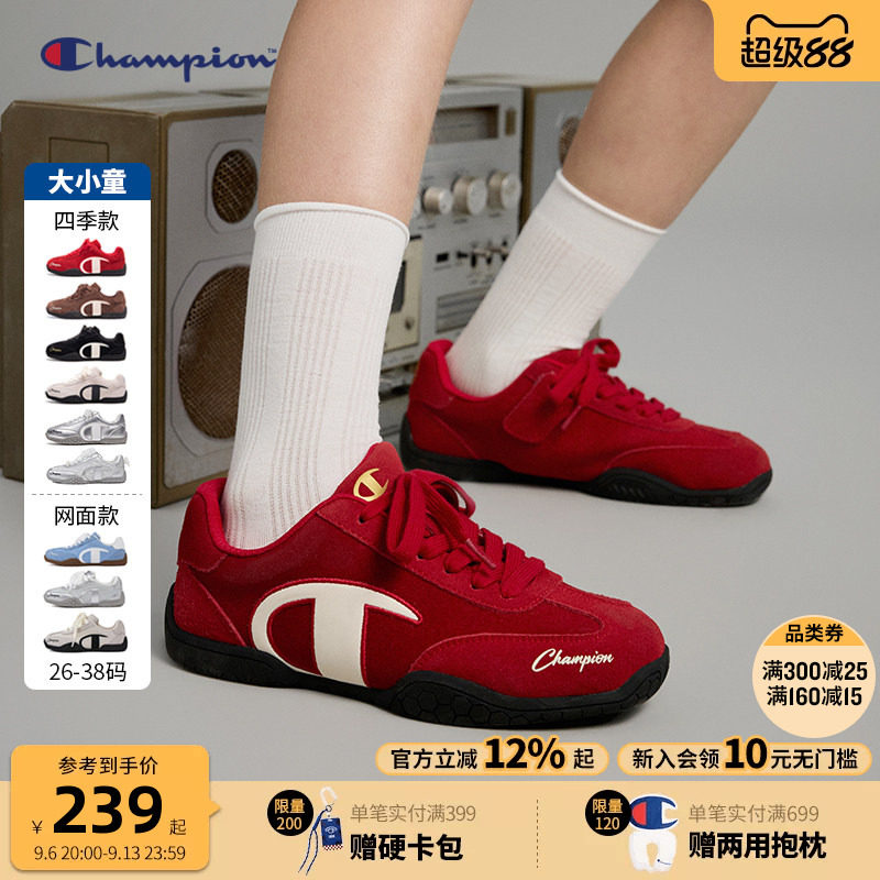 Champion冠军赛车鞋德训鞋图片