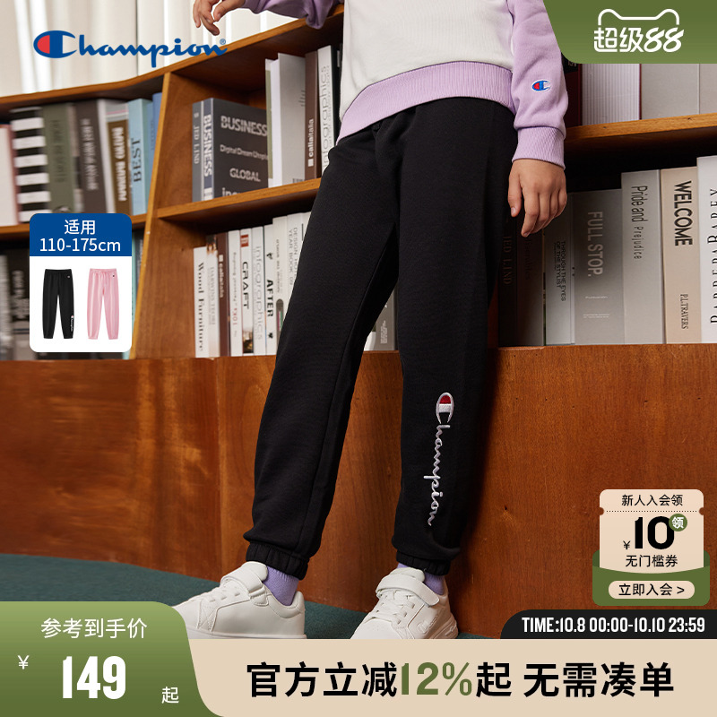 Champion冠军儿童装25秋季新款男女大小童松紧腰经典LOGO运动长裤