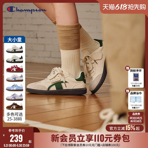 Champion冠军儿童德训鞋亲子款