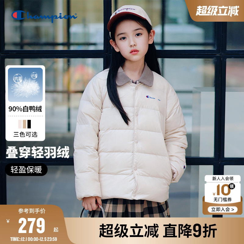 Champion冠军三防抗菌轻薄羽绒服