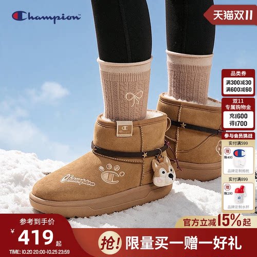 Champion冠军男女童可爱雪地靴