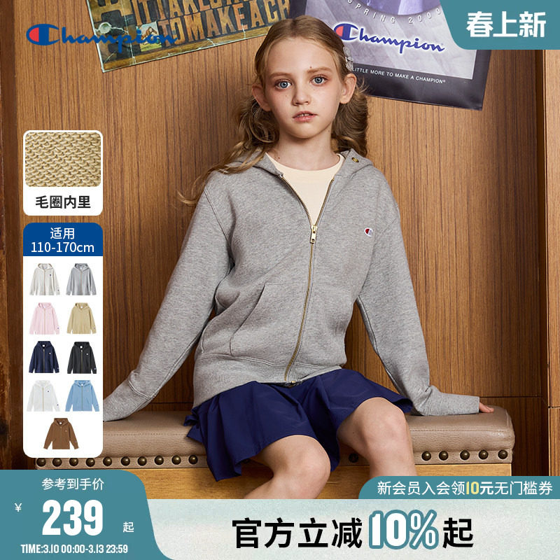 Champion冠军儿童装春季新款男女大小童亲子针织连帽卫衣外套潮