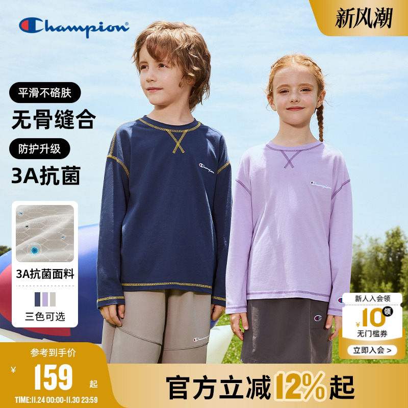 Champion冠军抗菌运动长袖T恤