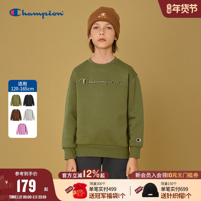 Champion冠军童装25冬季经典复古男女大小童刺绣圆领套头卫衣外套,童装/婴儿装/亲子装,卫衣/绒衫,淘宝优惠券,粉丝福利购,淘宝优惠卷