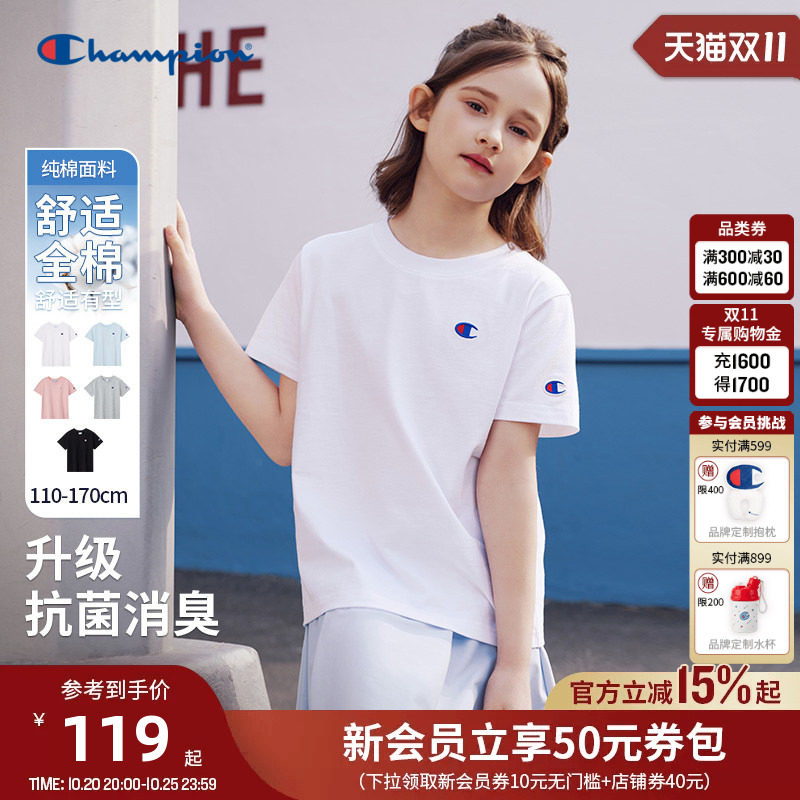 [抗菌消臭]Champion冠军男女儿童亲子青少年纯棉基础纯色短