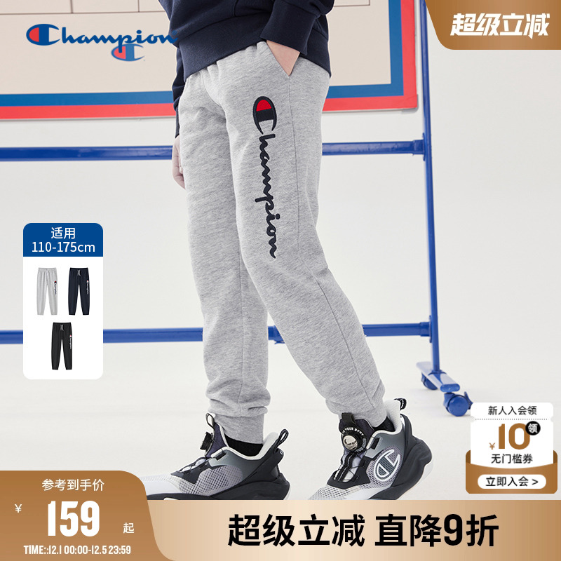 champion冠军儿童装25秋冬新款男大小童系绳宽松休闲运动长裤卫裤