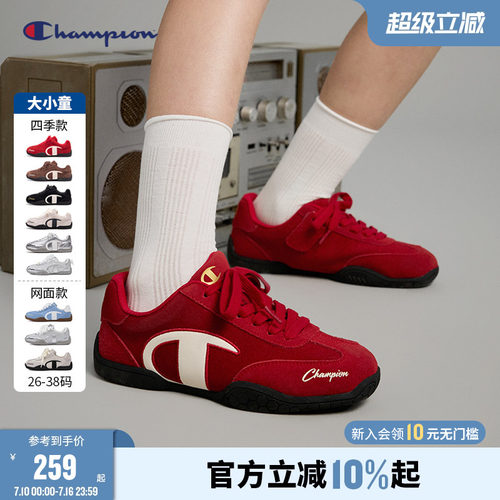 Champion冠军赛车鞋德训鞋