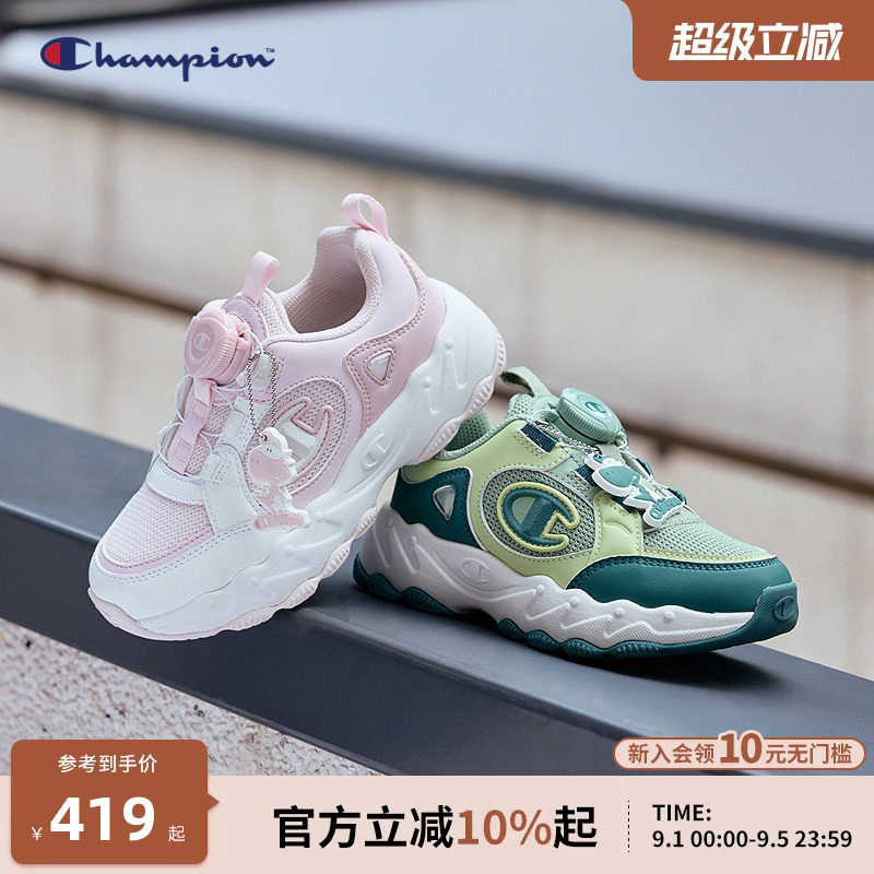 Champion冠军小童抑菌支撑运动鞋图片