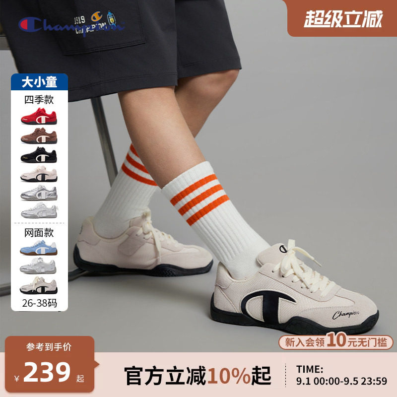 Champion冠军潮流薄底赛车鞋图片