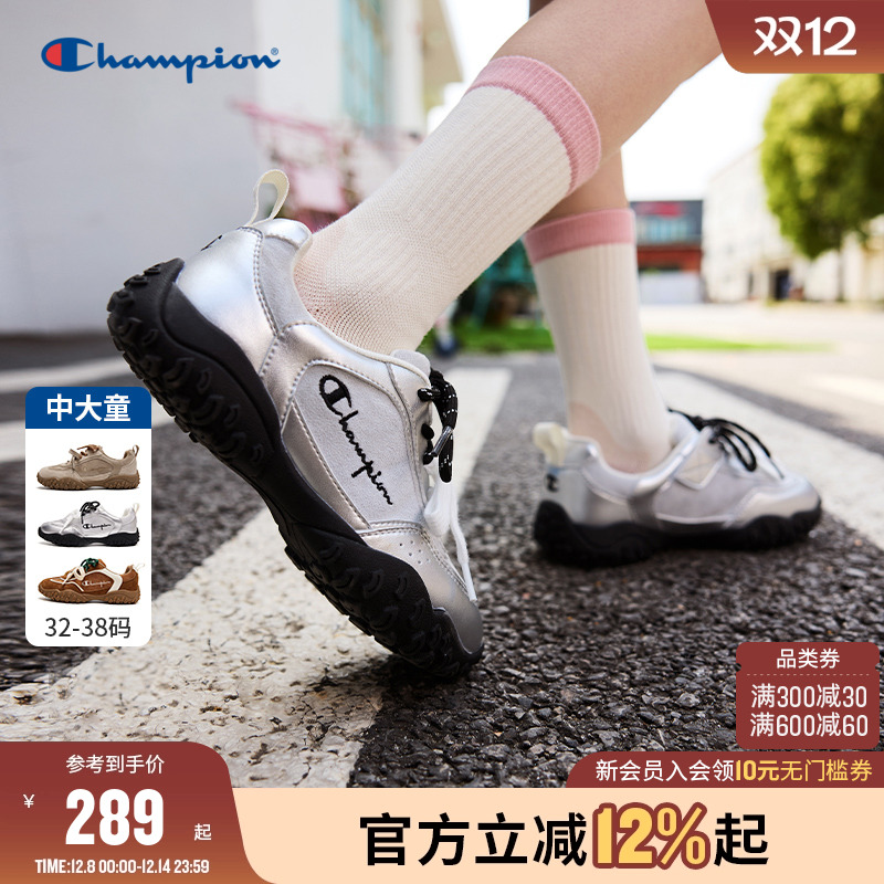 Champion冠军潮流双色鞋带运动鞋