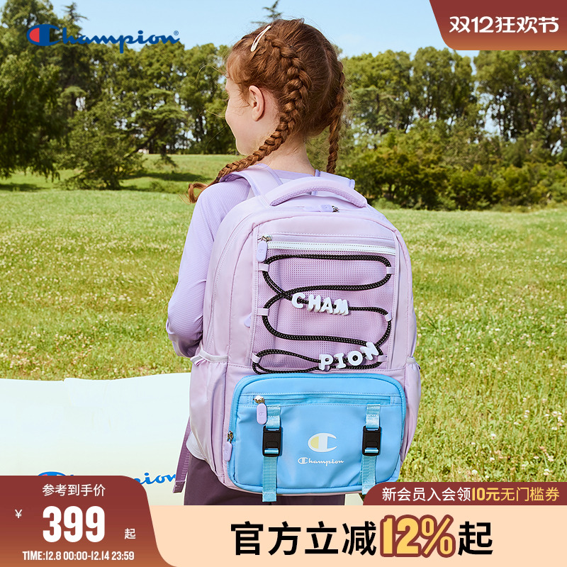 Champion冠军大容量反光条双肩包