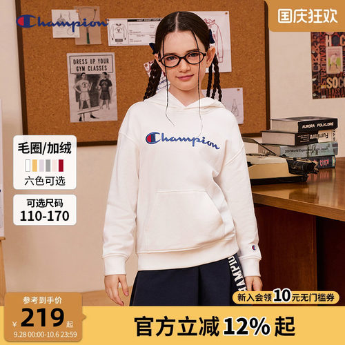 Champion冠军青少年连帽卫衣外套