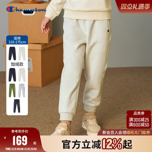 Champion冠军童装25冬季新品男女大小童亲子加绒运动休闲长裤卫裤