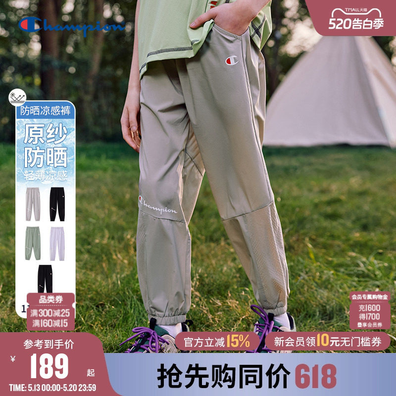 [凉感防晒UPF50+]Champion冠军男女儿童户外弹力轻薄