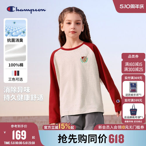 Champion儿童学院风长袖T恤