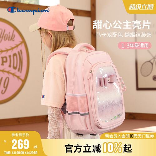 Champion冠军蝴蝶结日常双肩包