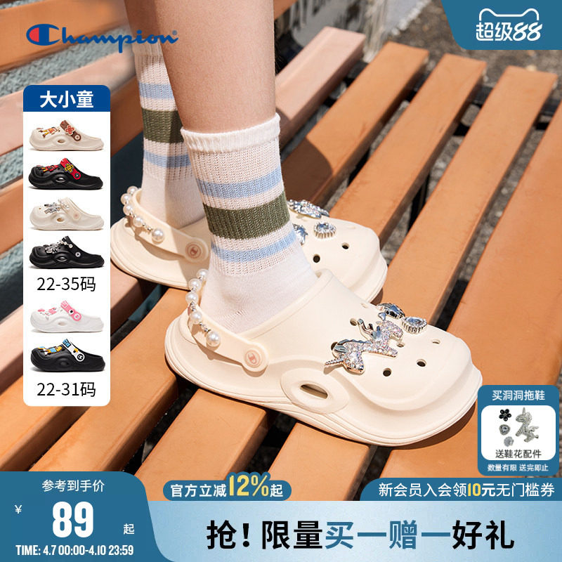 Champion冠军男女童鞋洞洞鞋26夏季新款童趣鞋花潮流沙滩拖鞋凉鞋