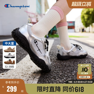 Champion冠军25秋新品双鞋带男女童经典复古户外运动鞋厚底德训鞋