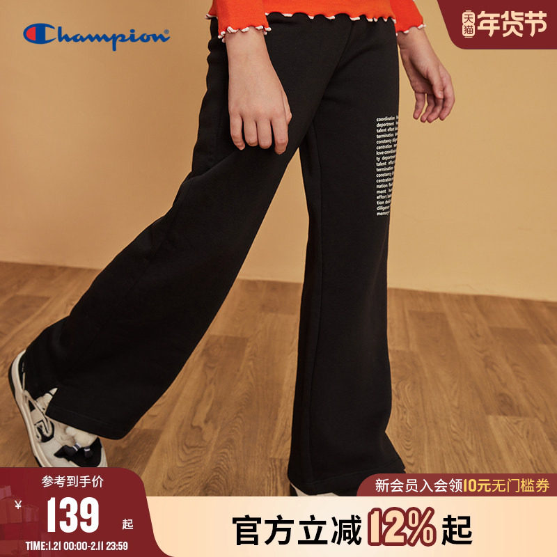 Champion冠军儿童装25冬季新款男女大小童花边休闲运动阔腿长裤